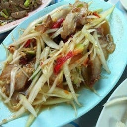 ตำคอหมูย่างปลาร้า