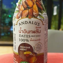 Inthanin Coffee บ้านสวน