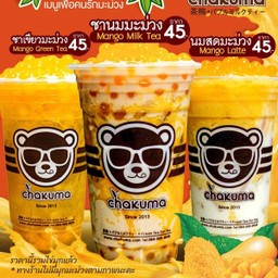 ชาเขียวมะม่วง (delivery)