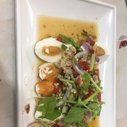 ยำไข่เค็ม