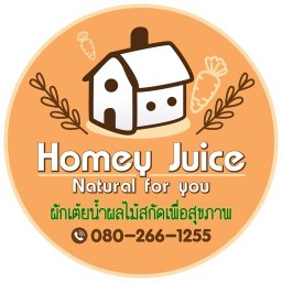 Homey Juice ผักเต้ยน้ำผลไม้สกัด เพื่อสุขภาพ