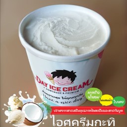 มะพร้าวน้ำหอมกะทิสด