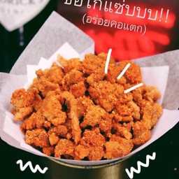 ข้อไก่แซ่บ