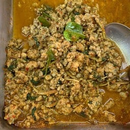 แกงป่าปลาสร้อยสับ