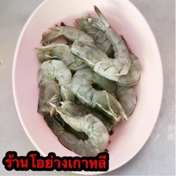 กุ้งสด