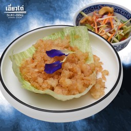 ยำกุ้งฟู