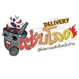 กาแฟสด แอสโทรนอทคาเฟ่ บางบัวทอง