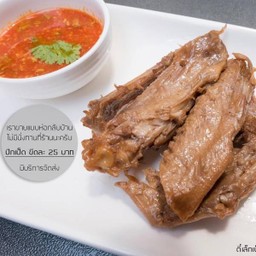 MENU_273537Ii_1585809686