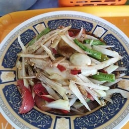 ส้มตำเจ๊ยุพิน