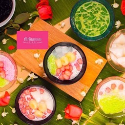 สุดคุ้ม