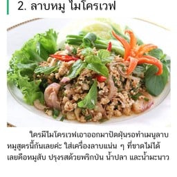 ส้มตำกรรณ