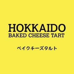 Hokkaido Baked Cheese Tart เซ็นทรัลบางนา