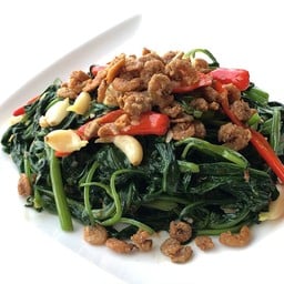 ผักบุ้งผัดกะปิฮ่องกงกุ้งแห้งกรอบ