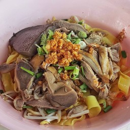 ก๋วยเตี๋ยวแห้งเป็ดหั่น(เป็ดพะโล้) ธรรมดา