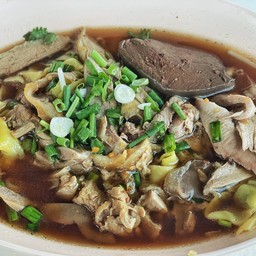 ก๋วยเตี๋ยวน้ำเป็ดหั่น(เป็ดพะโล้) พิเศษ