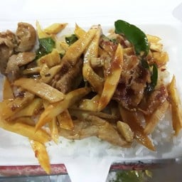 ผัดพริกแกงหมูใส่หน่อไม้ราดข้าว