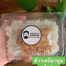 ข้าวเหนียวมูนหน้าปลา