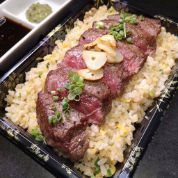 Wagyu Steak with garlic rice Bento