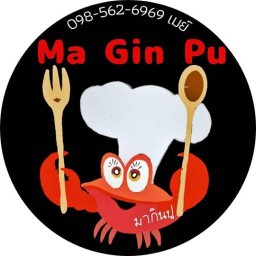 Ma Gin Pu มากินปูไข่ดอง