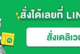 ครัวกันเอง ข้าวต้ม อาหารตามสั่ง