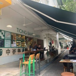Tiong Bahru Bakery (Chip Bee Garden) Chip Bee Garden