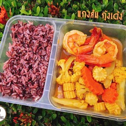 ข้าว แกงส้มกุ้ง ยักษ์