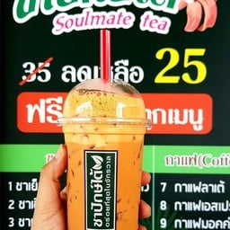 ชาเย็นไข่มุก