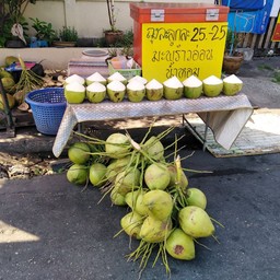 มะพร้าวอ่อนน้ำหอมลุงปี