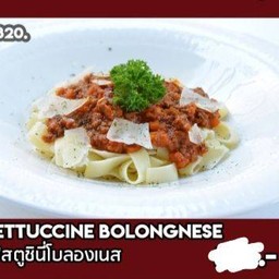 เฟสตูซินี่โบลองเนส