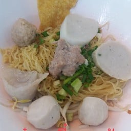 ก๋วยเตี๋ยวแห้งลูกชิ้นปลา