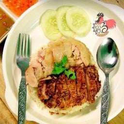 3อ. ข้าวมันไก่ บางแสน