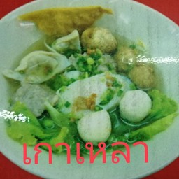 เกาเหลา พิเศษ