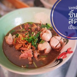 ร้านก๋วยเตี๋ยวพริมรสเด็ด