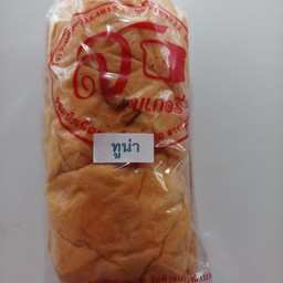 ไส้ทูน่าน้ำสลัด