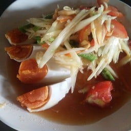 ตำไข่เค็ม