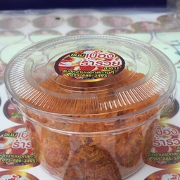 ไส้เค็ม1กระปุก