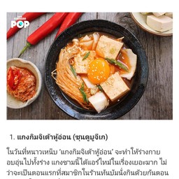 Netflix Kitchen