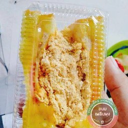 ขนมเพลินพุง