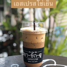 เอสเพรสโซ่