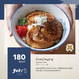 ข้าวหน้าหมูชาชู