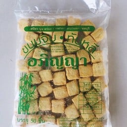 เต๋าหู้ปลาแช่แข็ง (แพ็คละ 50 ลูก)
