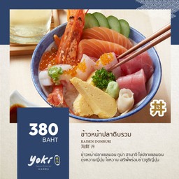 ข้าวหน้าปลาดิบรวม