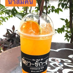 น้ำส้มเย็น