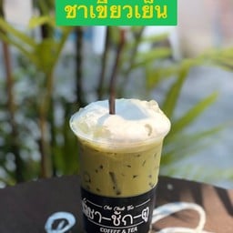 ชาเขียวนมเย็น