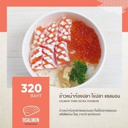 ข้าวหน้าท้องปลาเเซลมอล+ไข่ปลาแซลมอน