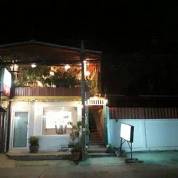 สเต็กหน้าบ้าน