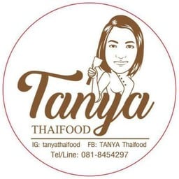 ผัดไทย by tanya -