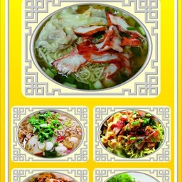 บะหมี่ นาย เอ