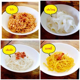 เส้นลวก
