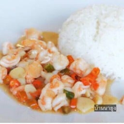 ข้าวกุ้งพริกขี้หนู
